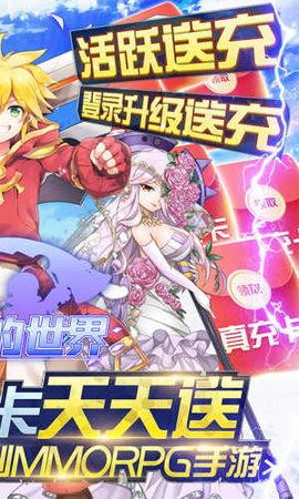 如果的世界bilibili服 3.8.4 安卓版