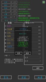 失落之地 2.0 安卓版