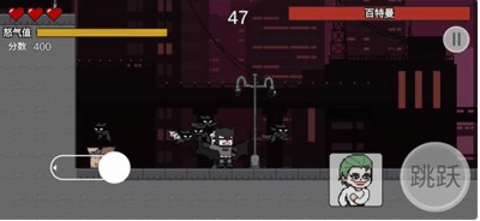 哥谭噩梦焯级英雄 1.0 安卓版