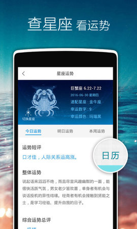 正点闹钟官方老版本 4.9.612 安卓版