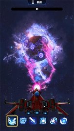 银河系粉碎 1.0.3 安卓版