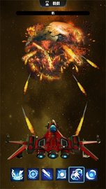 银河系粉碎 1.0.3 安卓版