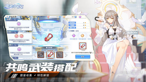 冒险小分队b服 1.0.6 安卓版