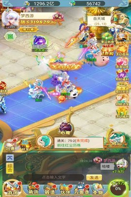 梦西游渠道服 1.0.1 安卓版