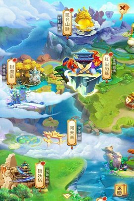 梦西游渠道服 1.0.1 安卓版