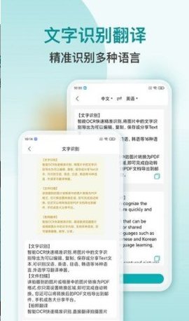小牛扫描识别 1.0.0 安卓版