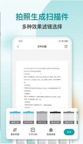 小牛扫描识别 1.0.0 安卓版