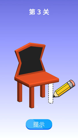 画个腿跑第一 1.0 安卓版