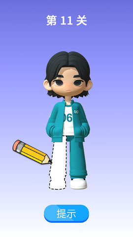 画个腿跑第一 1.0 安卓版