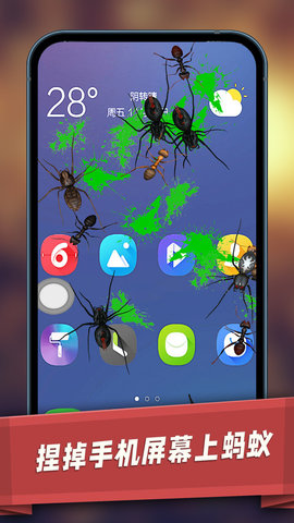 碎屏破坏模拟器 1.0 安卓版