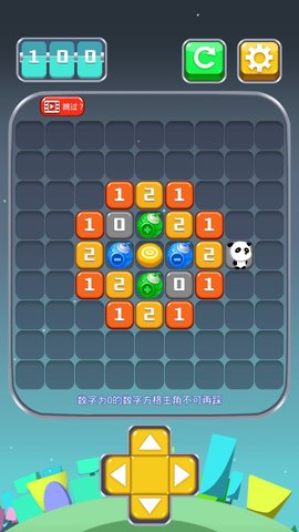 熊猫踩格子 1.0.0 安卓版