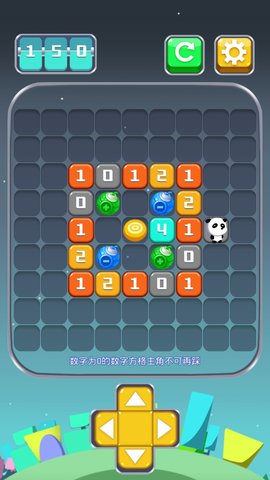 熊猫踩格子 1.0.0 安卓版