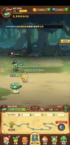 植物暴击僵尸 1.11 安卓版