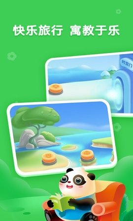 熊小球拼音 1.0.0 安卓版