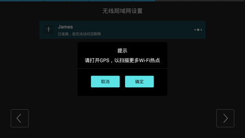 小薇车机桌面 4.7.3216 安卓版