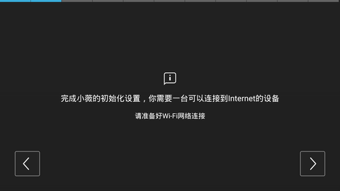 小薇车机桌面 4.7.3216 安卓版
