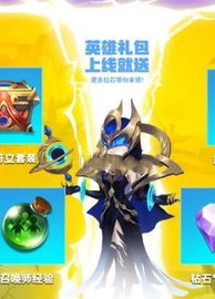 双城对决 1.0.2 安卓版