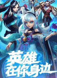 双城对决 1.0.2 安卓版