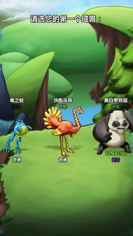 大地宠物 1.12 安卓版