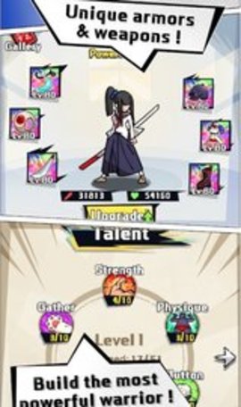 剑猎人 1.0.4 安卓版