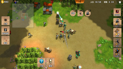 问鼎神坛 1.0.02 安卓版