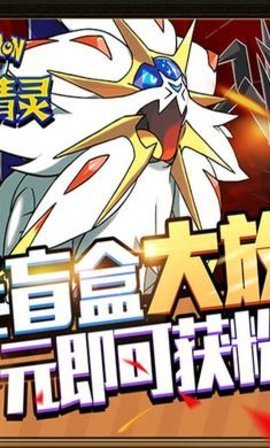 口袋精灵复刻版 1.0.0 安卓版