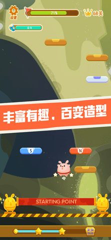 兔兔向上冲 3.38.02 安卓版