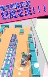 我还拿得动 0.0.1 安卓版