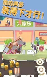 我还拿得动 0.0.1 安卓版