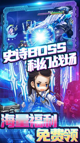 圣物英雄手游 1.0.0 安卓版