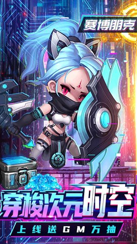 圣物英雄手游 1.0.0 安卓版