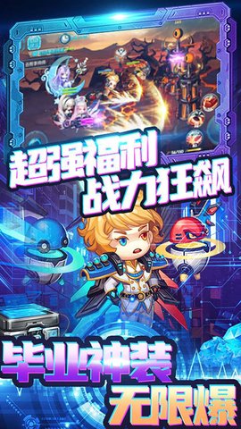 圣物英雄手游 1.0.0 安卓版