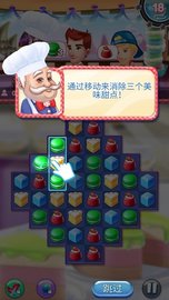 疯狂蛋糕 4.01.27 安卓版