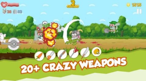 培根可能会死 1.1.28 安卓版