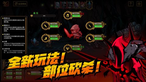 不是地下城 1.0.29 安卓版