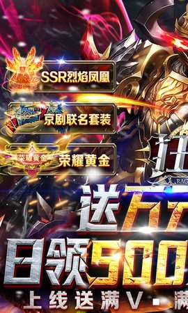 狂刃GM版 1.0.0 安卓版