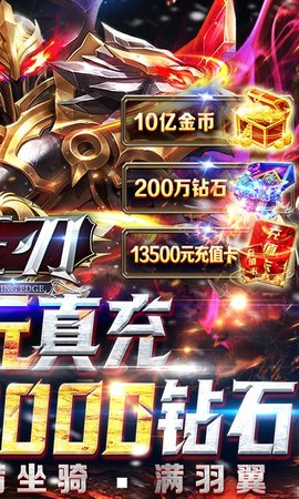 狂刃GM版 1.0.0 安卓版