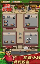 我的小作坊 1.0.1 安卓版