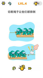 情商大师 1.0 安卓版