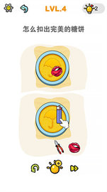 情商大师 1.0 安卓版