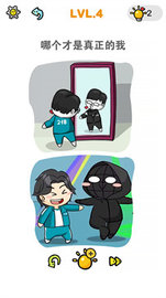 情商大师 1.0 安卓版