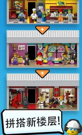 乐高塔 1.26.0 安卓版