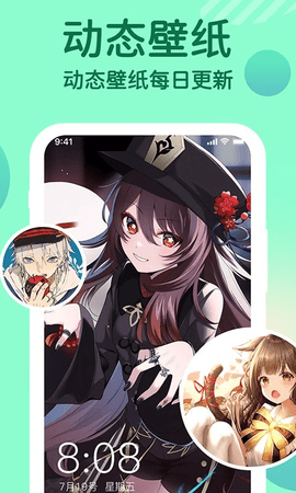 小微专属来电 1.0.1 安卓版