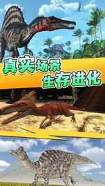 全民恐龙猎手 1.0 安卓版