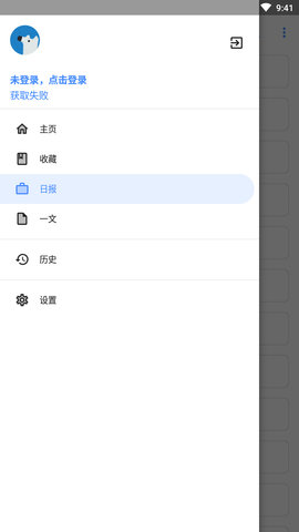 氢知乎 witch 安卓版