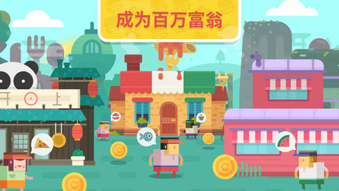 时尚餐厅 1.0.13 安卓版