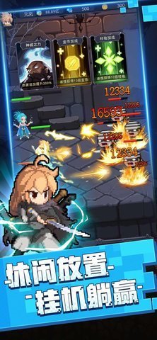 元素勇者 3.9.0 安卓版