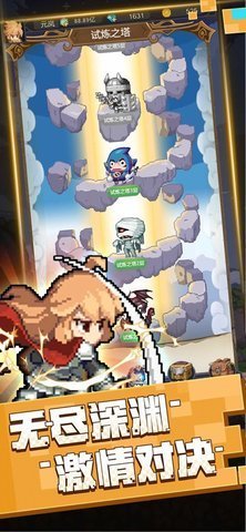 元素勇者 3.9.0 安卓版