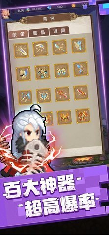 元素勇者 3.9.0 安卓版