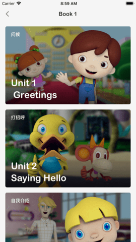 易加情境英语学生版 1.0.3 安卓版